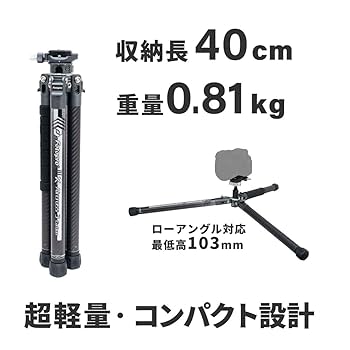 Fotopro X-Aircross 3 カーボン カメラ三脚軽量 一脚付き 3 Amazon | Fotopro カーボン三脚 5段調節 カメラ 三脚 152CM